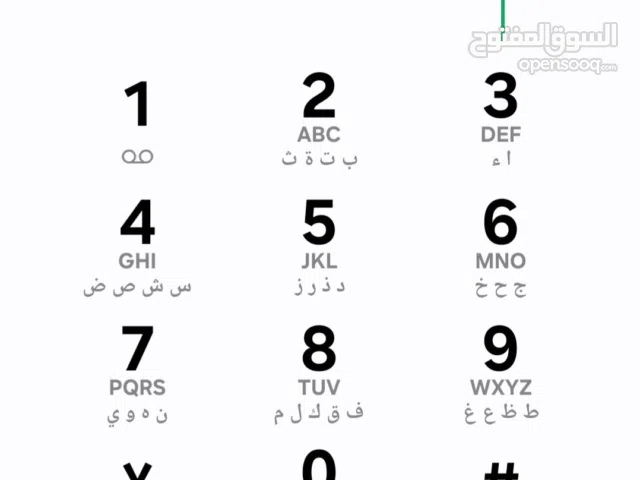 Omantel VIP mobile numbers in Muscat