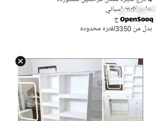 تسريحه الهوانم