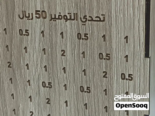 حصاله بشكل جميل