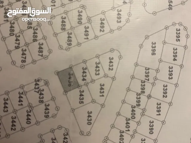 Commercial Land for Sale in Amman Abu Nsair