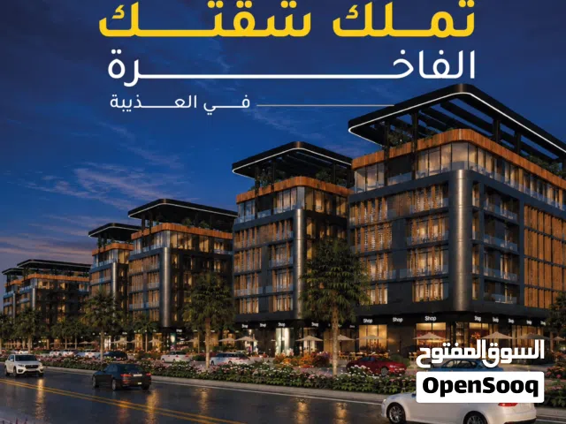 9000 m2 1 Bedroom Apartments for Sale in Muscat Azaiba