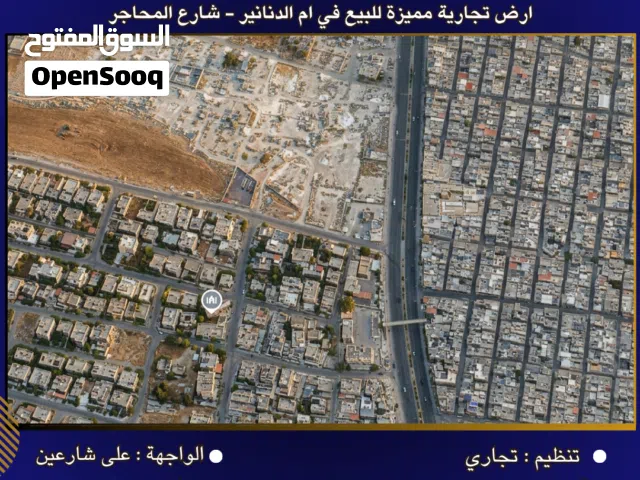 Residential Land for Sale in Amman Umm A-Dananir