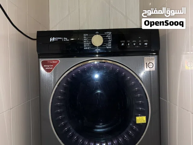 غساله جديده National