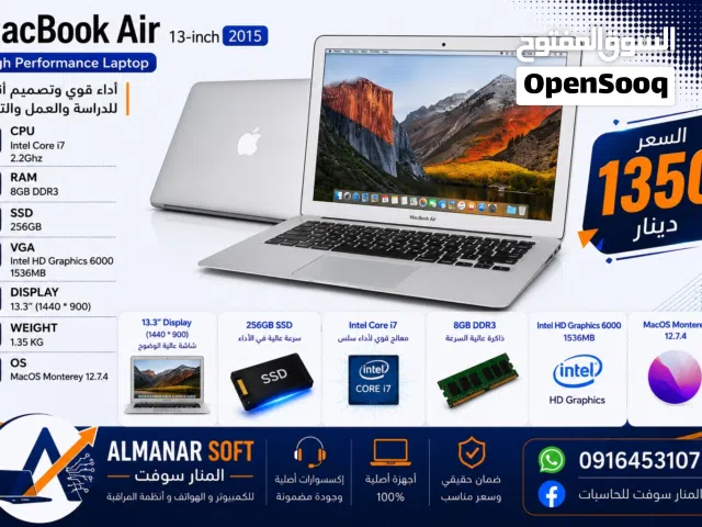 macOS Apple for sale  in Zawiya