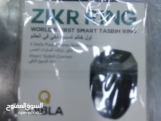 مسابح إلكترونية