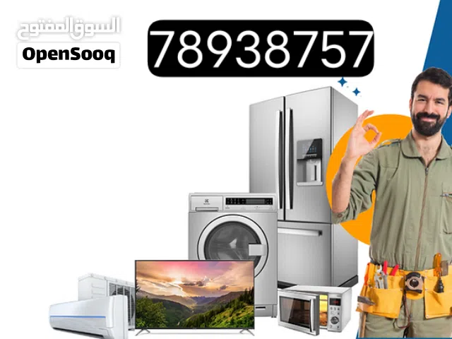 HOME APPLIANCE REPAIR STEP DOOR SERVICE 24/7