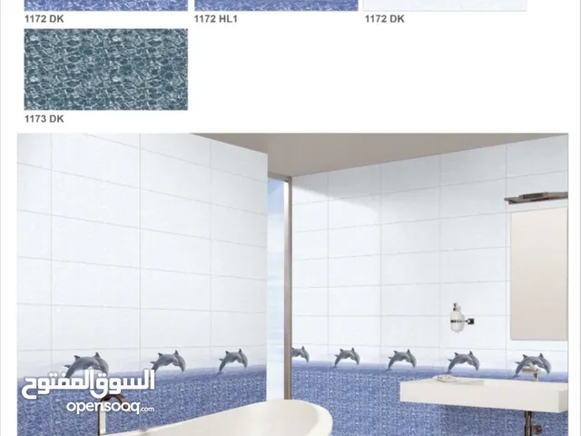 سيراميك حوائط هندي مقاس 30×60 