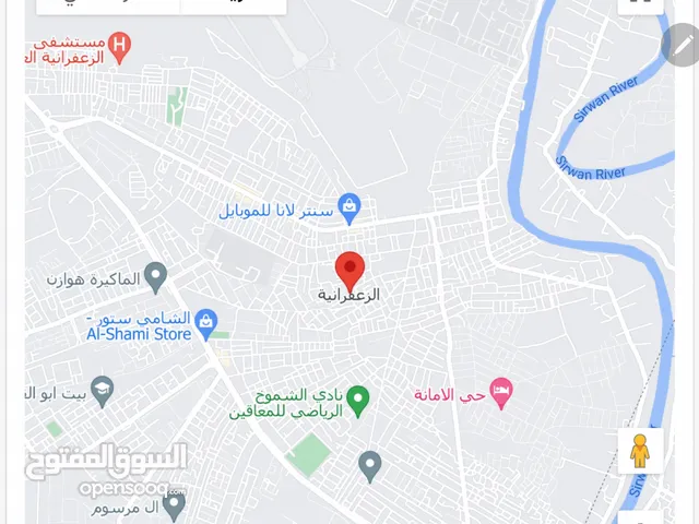Residential Land for Sale in Baghdad Za'franiya
