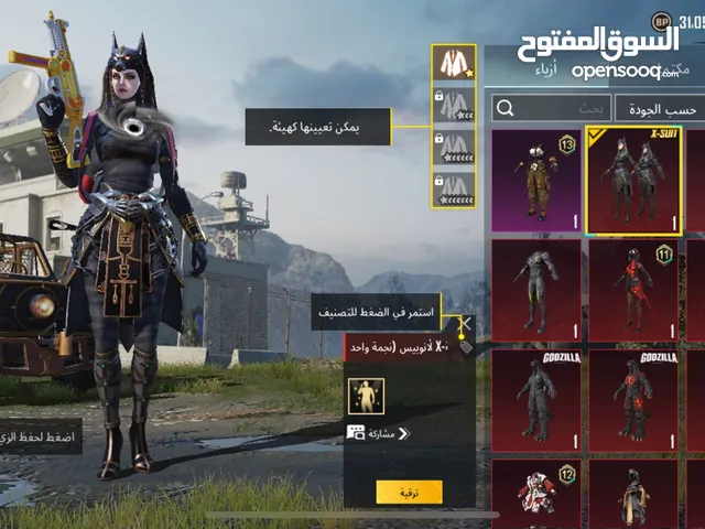 حساب ببجي مرتب للبيع مستعجل