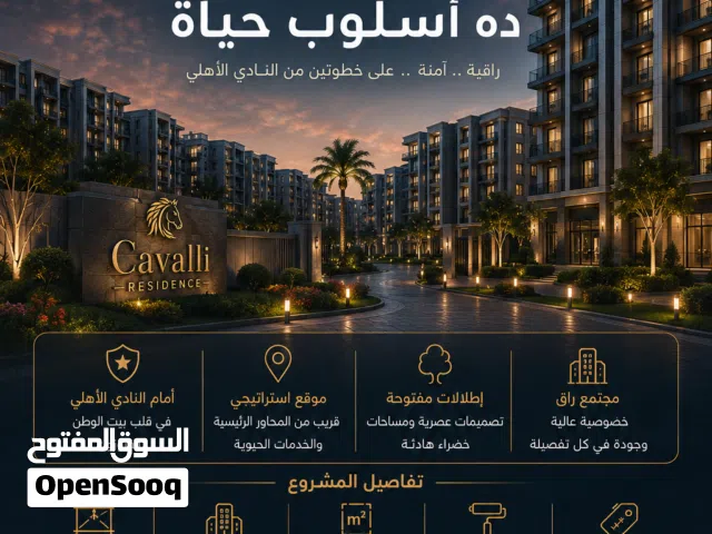 – مش مجرد بيت.. ده أسلوب حياة  تخيل إنك تعيش في مجتمع راقٍ يجمع بين الهدوء والخصوصية والموقع المميز