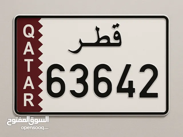 رقم سيارة مميز