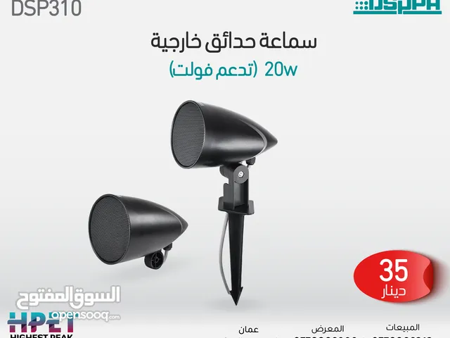  Sound Systems for sale in Amman