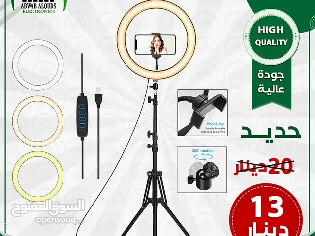 Ring Light رنج لايت قياس 33 سم (12 انش) معدن وليس بلاستيك  اضاءة ممتازة  جدا مع ستاند ارتفاع مترين