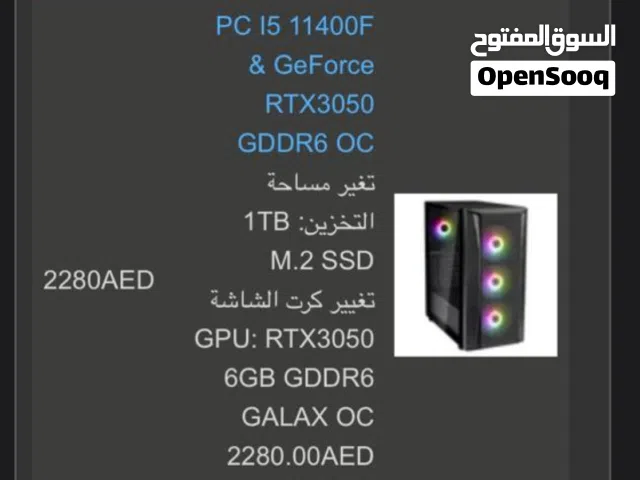 Pc مستعمل سعر لقطه استعمال اقل من سنه