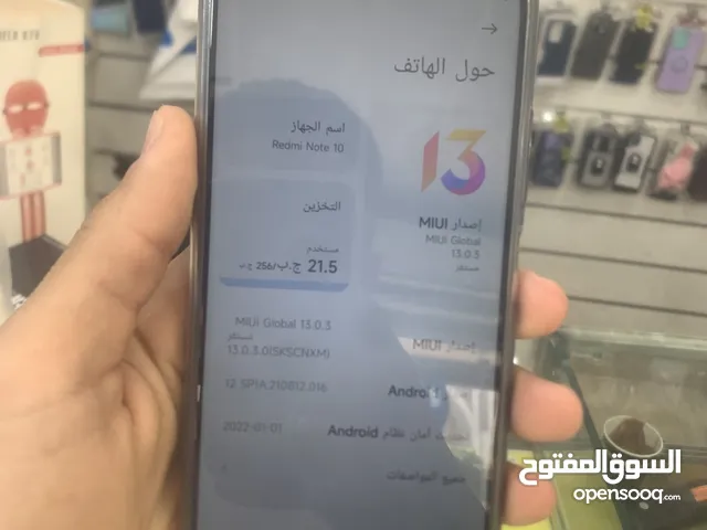 Realme 10 5G 256 GB in Tripoli