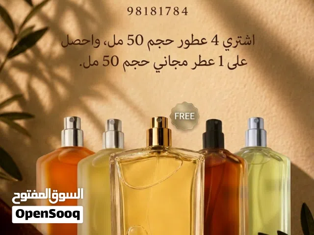 عرض العطور