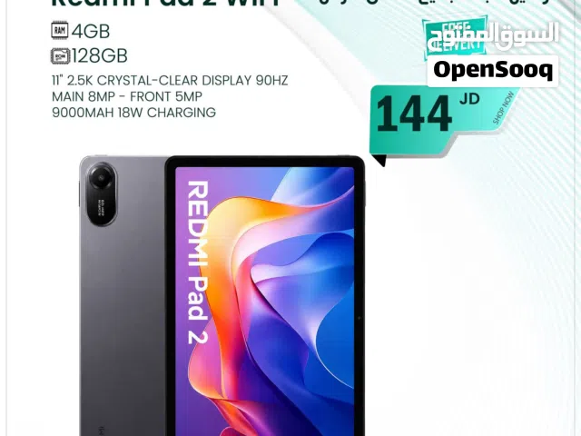 Xiaomi Mi Pad 2 128 GB in Amman