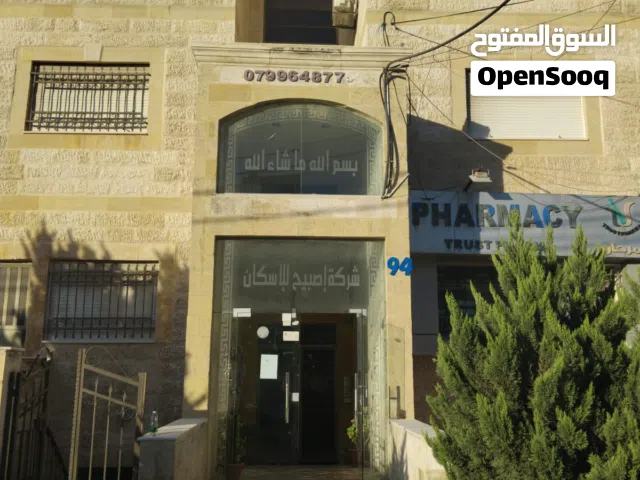 تسويتين فاتحات على بعض شبه ارضي للبيع مساحة 287