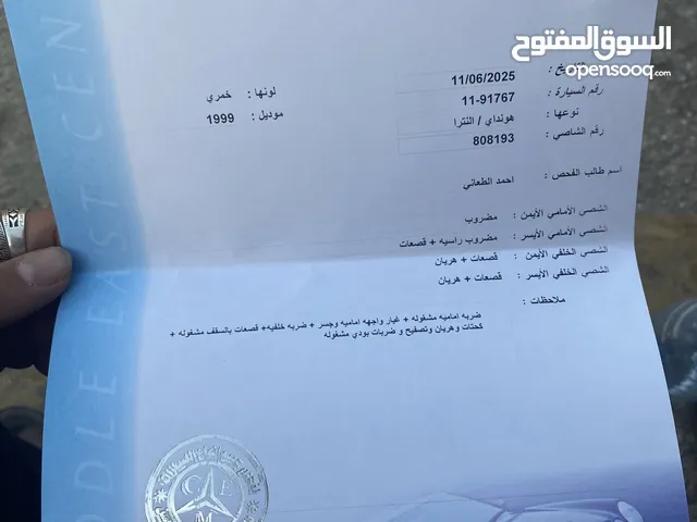 Used Hyundai Avante in Irbid