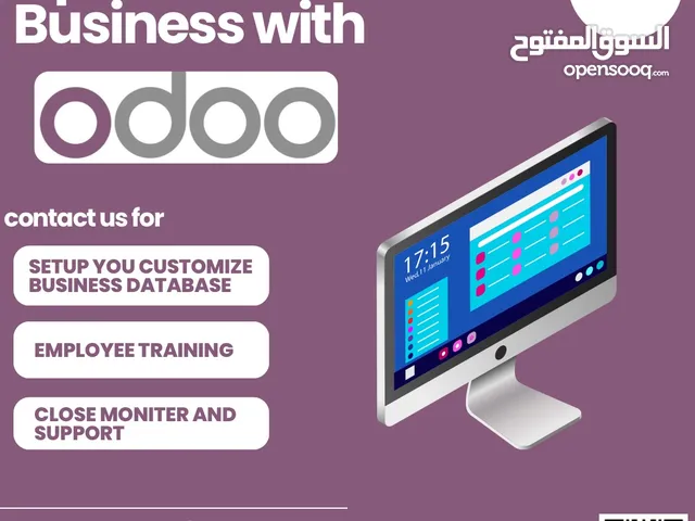 Odoo software