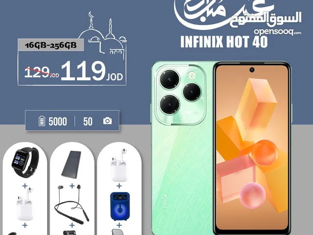 Infinix Other 256 GB in Amman