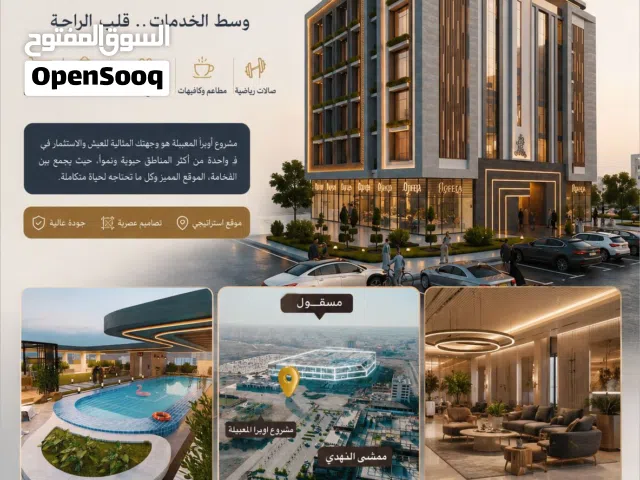 90 m2 2 Bedrooms Apartments for Sale in Muscat Al Maabilah