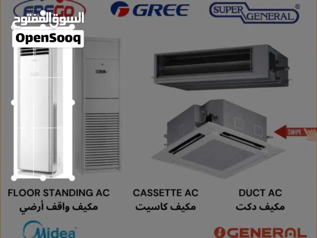 Air conditioners –مكيفات هواء –