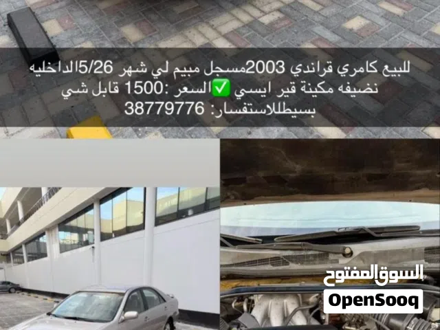 2003 تويوتا كامري GLI