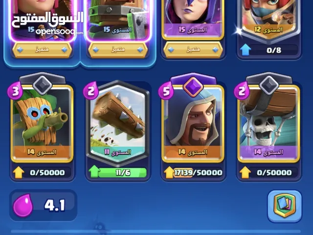Clash Royale Accounts and Characters for Sale in Amman