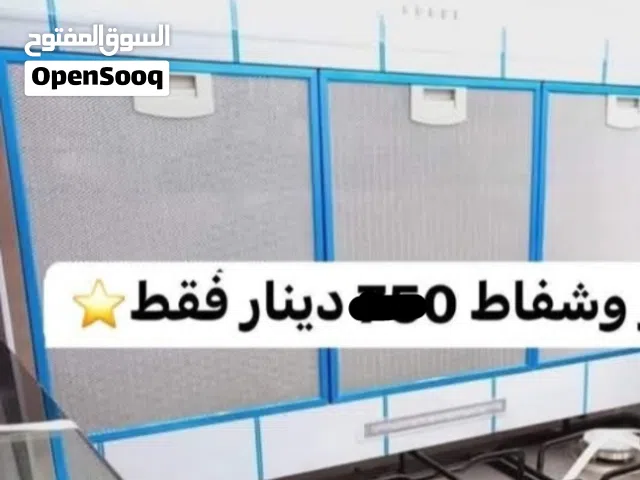 شفاط ايطاليا ستيل