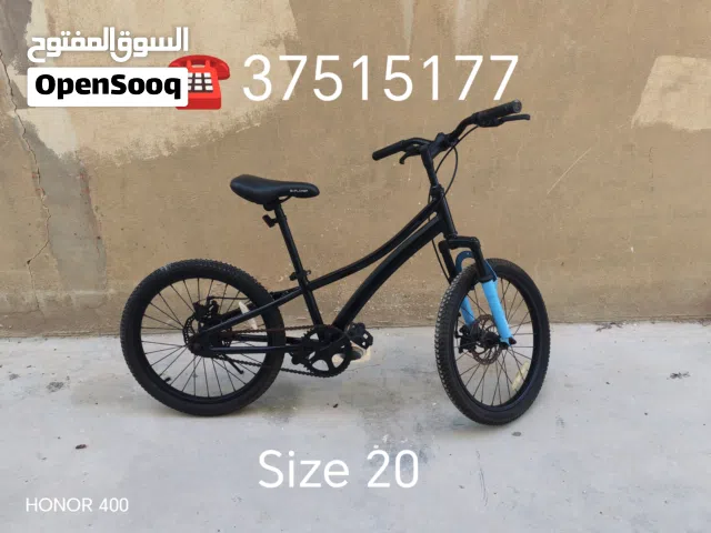 للبيع حجم 20