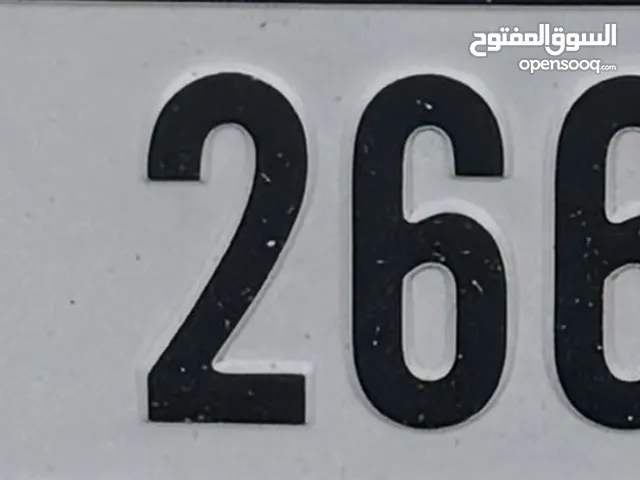 رقم دبي مميز