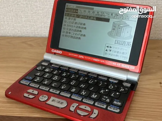 CASIO Japanese Electronic Dictionary Ex-word XD-ST6300 Limited edition