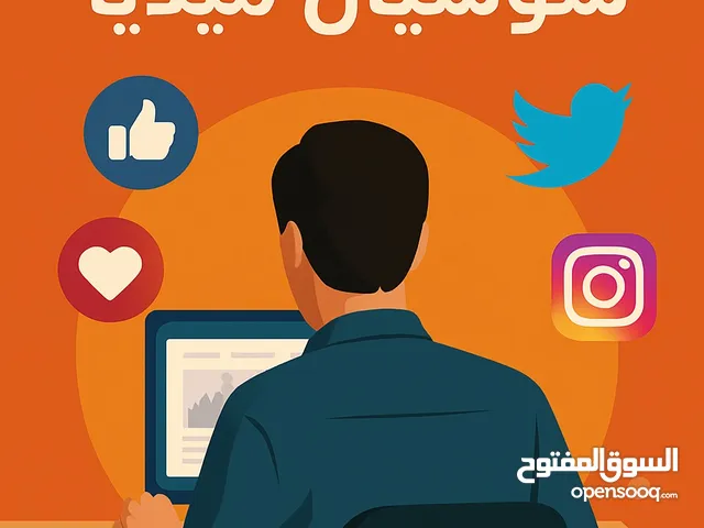 تصميم هوية بصرية والإعلانات/Conception d'identité visuelle et publicité