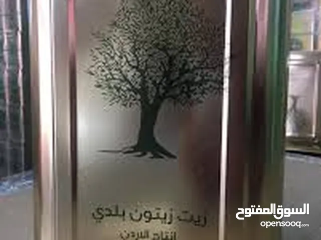 تنكة زيت الزيتون للبيع موسم 2025