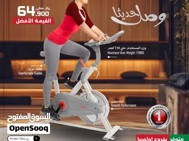 Cheapest Spin Bike Mall of Oman