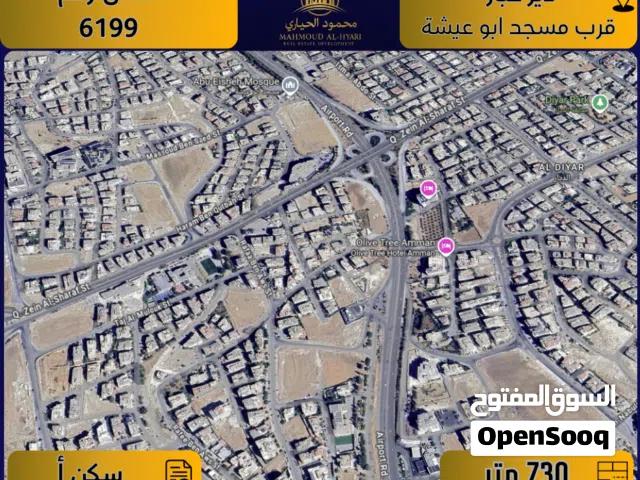 Residential Land for Sale in Amman Deir Ghbar