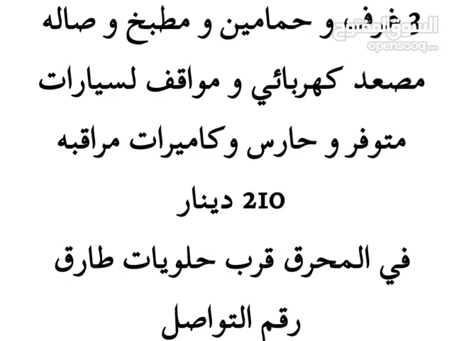 100 m2 3 Bedrooms Apartments for Rent in Muharraq Muharraq City