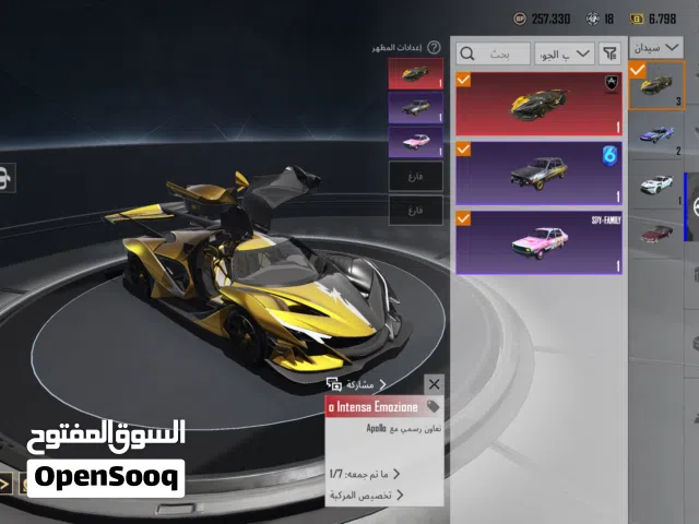 حساب ببجي موبايل