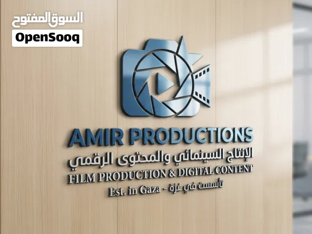 ممنتج فيديو محترف لخدمات المونتاج وصناعة المحتوى الرقمي"