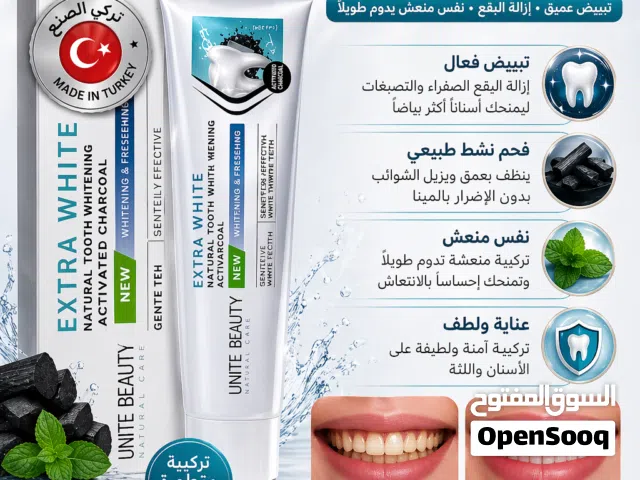 معجون اسنان ازاله البقع وتبييض الاسنان