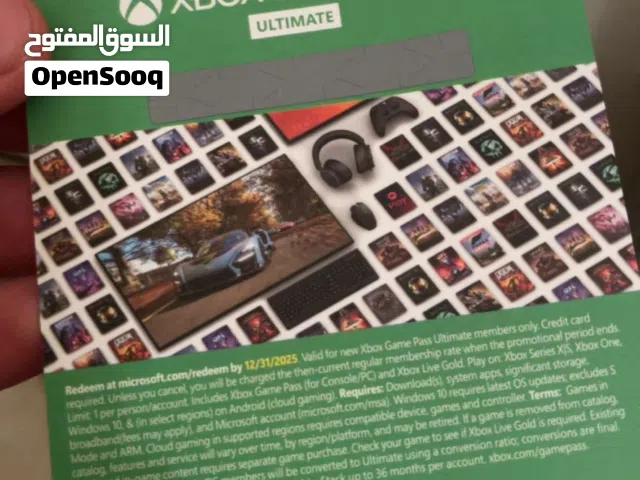 كرت التمد  شهر للبيع