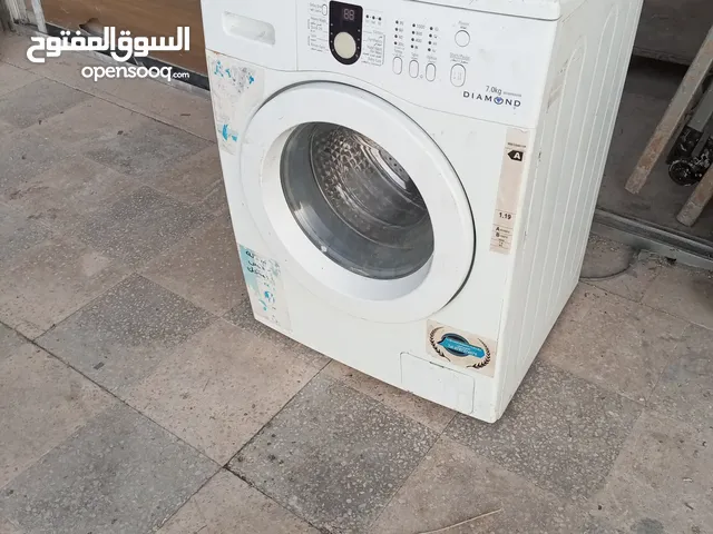 سامسونج دايموند