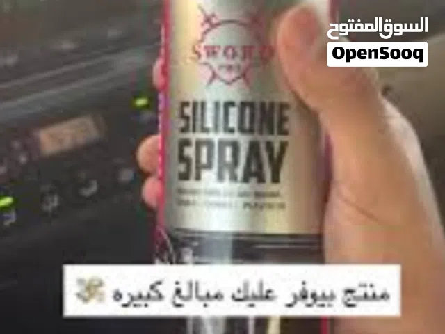 بخاخ  سيليكون  أقصى لمعان ورائحة عطرية  ويدوووم طويل