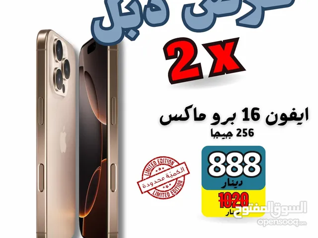 iPhone 16 pro max 256 new ايفون 16 برو ماكس 256 جديد