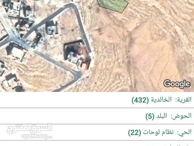 تملك أرض  المالك مساحة 602 م عشارع 20 م والباقي أقساط بنفس سعر الكاش