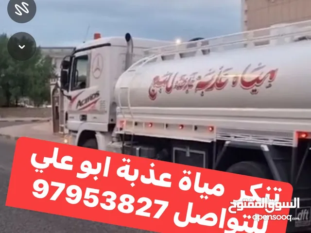 تنكر مياه عذبة