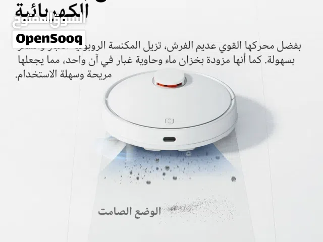 ريبوت مكنسة شاومي شبه وكالة
