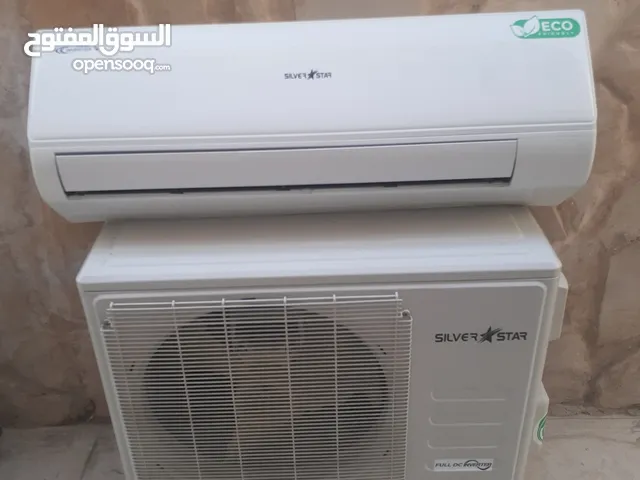 Star Cool 1.5 to 1.9 Tons AC in Zarqa