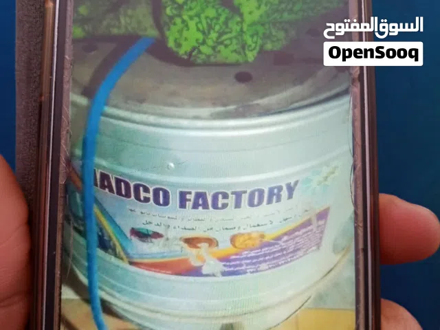 تنور ثلاث خبزات